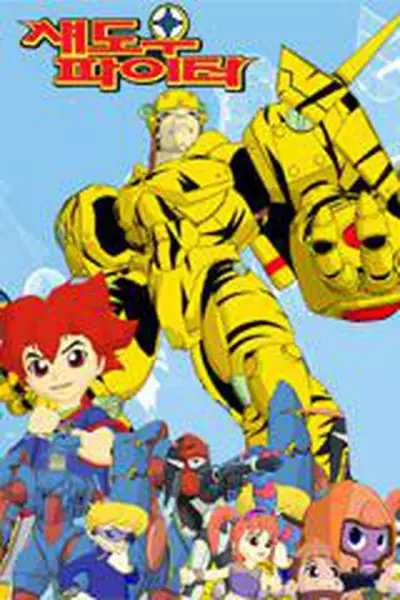 Shadow Fighter poster
