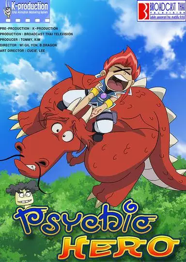 Psychic Hero poster