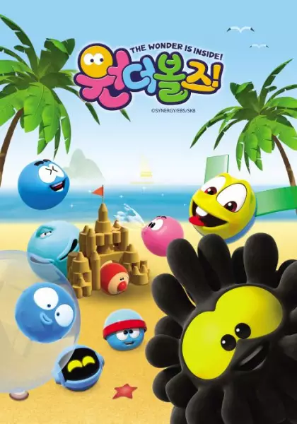 Wonder Balls poster