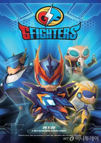 G Fighters poster