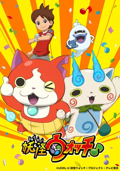 Youkai Watch ♪ poster