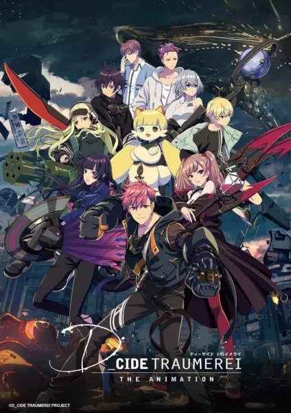 D_Cide Traumerei the Animation poster