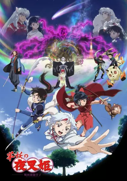 Yashahime: Princess Half-Demon: The Second Act poster