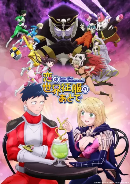 Love After World Domination poster