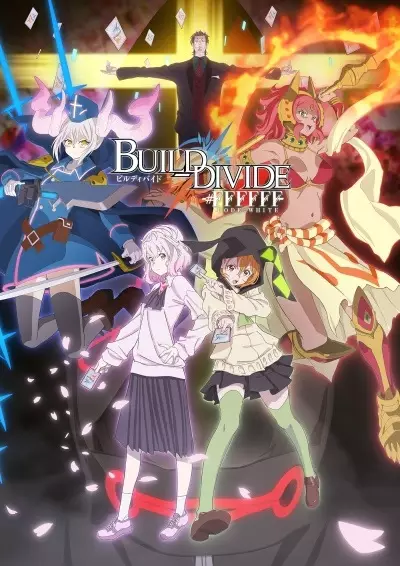 Build Divide -#FFFFFF- Code White poster