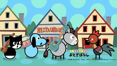 ColoColo Animal Otogibanashi poster