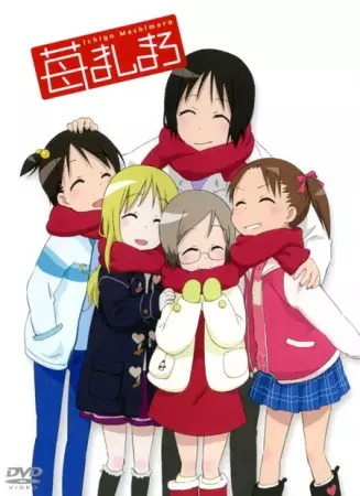 Strawberry Marshmallow poster