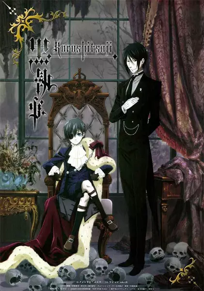 Black Butler poster