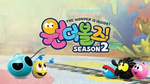 Wonder Balls Season 2 poster