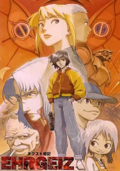 Next War Chronicle Ehrgeiz poster