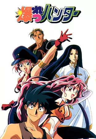 Sorcerer Hunters poster