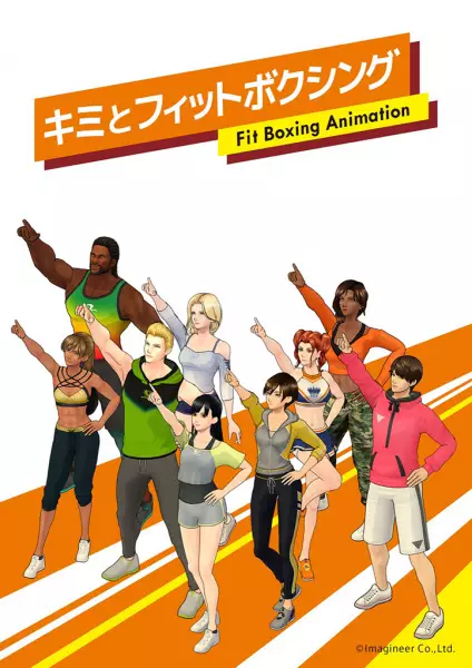 Kimi to Fit Boxing poster
