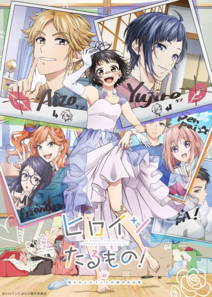 Heroines Run the Show: The Unpopular Girl and the Secret Task poster