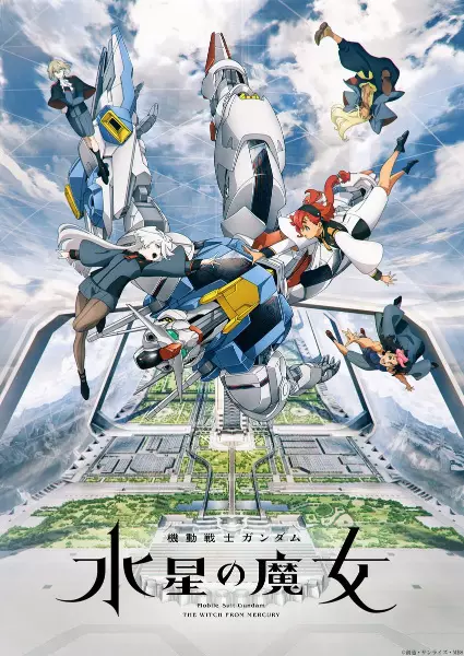 Mobile Suit Gundam: The Witch from Mercury poster