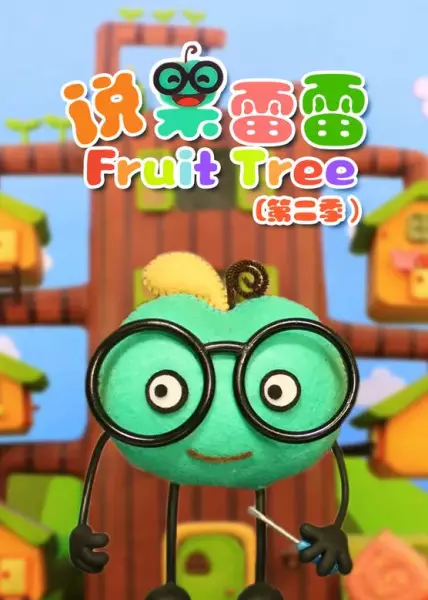 Fruit Tree poster