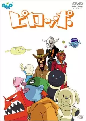 Piroppo poster