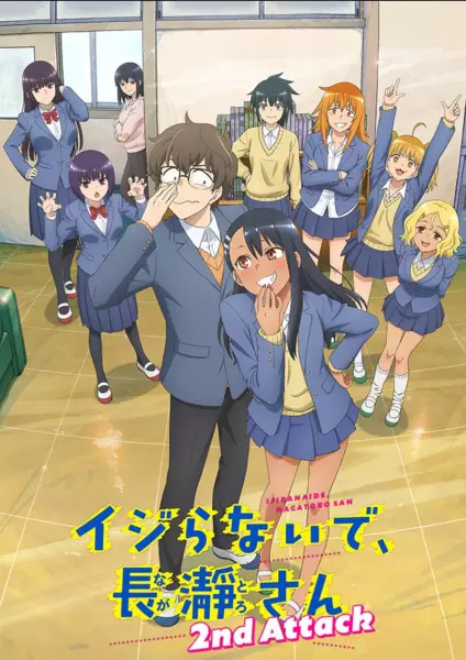 Don't Toy with Me, Miss Nagatoro 2nd Attack poster