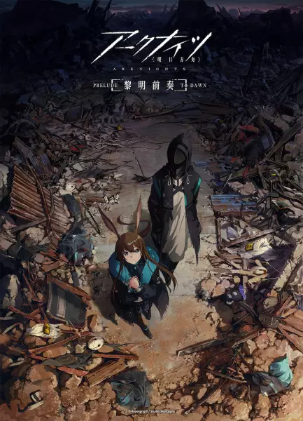 Arknights Animation: Prelude to Dawn poster