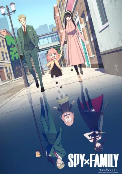 Spy x Family poster