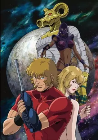 Cobra The Animation poster