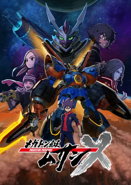 Megaton Musashi Season 2 poster