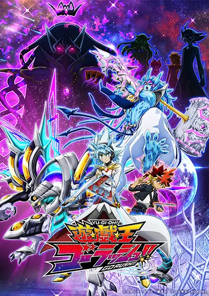 Yu-Gi-Oh! Go Rush!! poster