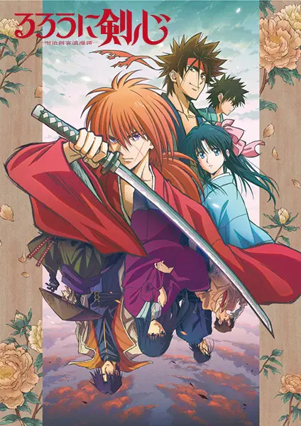 Rurouni Kenshin poster