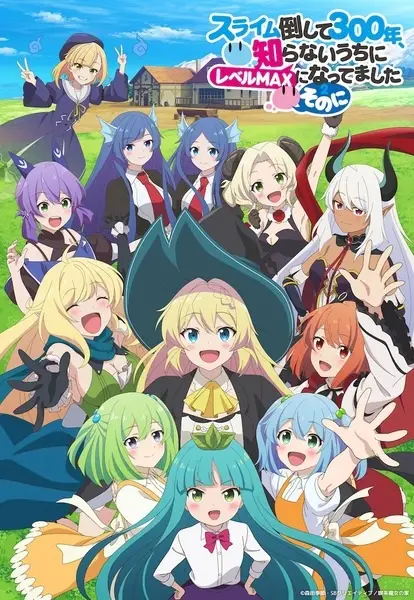 I've Been Killing Slimes for 300 Years and Maxed Out My Level Season 2 poster