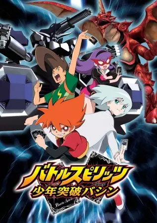 Battle Spirits: Shounen Toppa Bashin poster