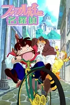 Dr. Fabre is a Detective poster