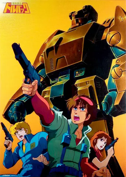 Special Powered Armor Troop Dorvack poster