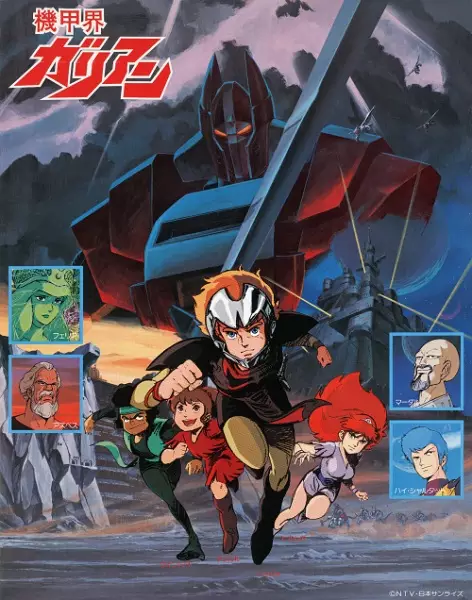 Panzer World Galient poster