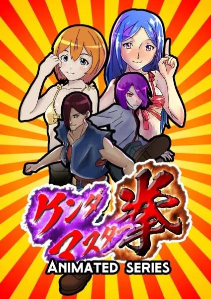 Kenda Master Ken (TV) poster