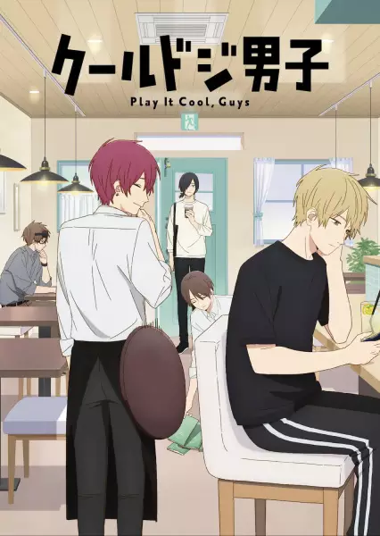 Play It Cool, Guys poster