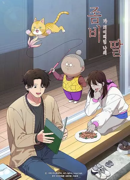 My Daughter is a Zombie poster