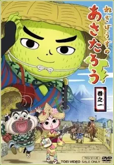 Negibouzu no Asatarou poster