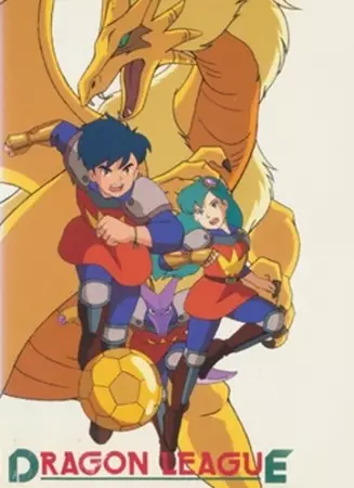 Dragon League poster