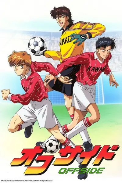 Offside (TV) poster