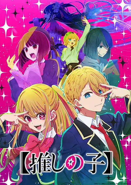 [Oshi No Ko] poster