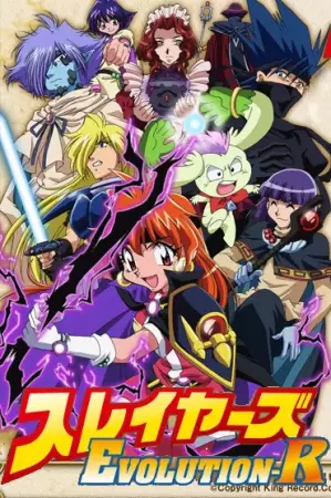 Slayers Evolution-R poster