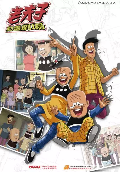 Old Master Q Series 3 poster