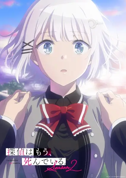 The Detective Is Already Dead Season 2 poster