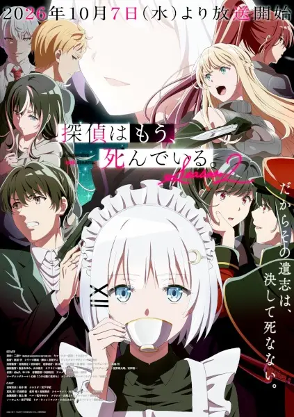 Tantei wa Mou, Shindeiru. Season 2 poster
