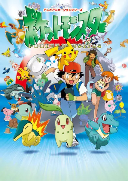 Pokémon poster