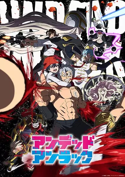 Undead Unluck poster