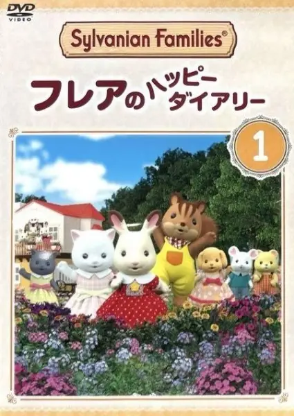 Calico Critters: Freya's Happy Diary poster