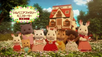 Calico Critters: Mini Episodes - Peony poster