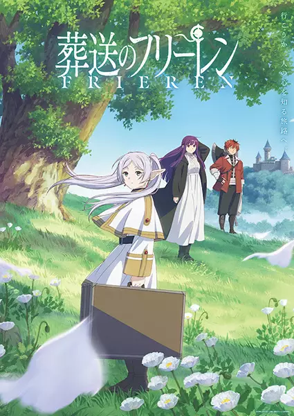 Frieren: Beyond Journey's End poster