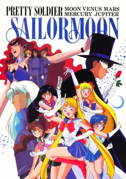 Sailor Moon poster