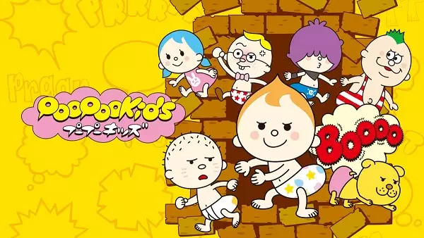 Poo Poo Kids poster